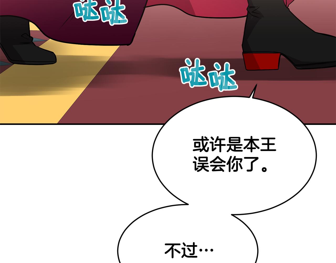 第8话 当衆选夫43