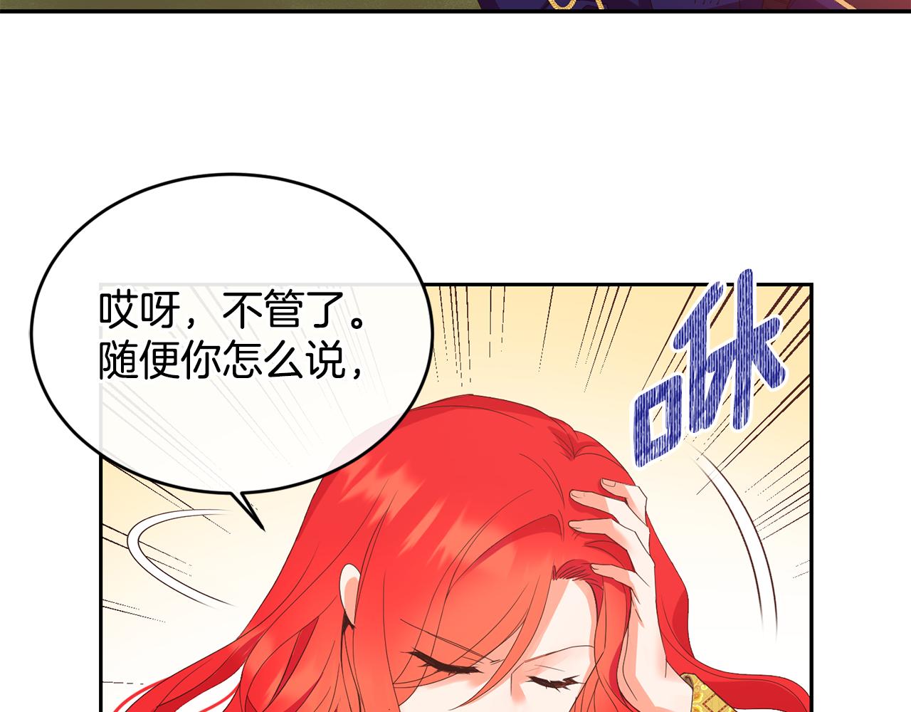 第15话 约会9