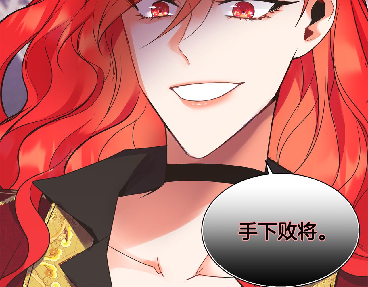 第14话 大打出手125