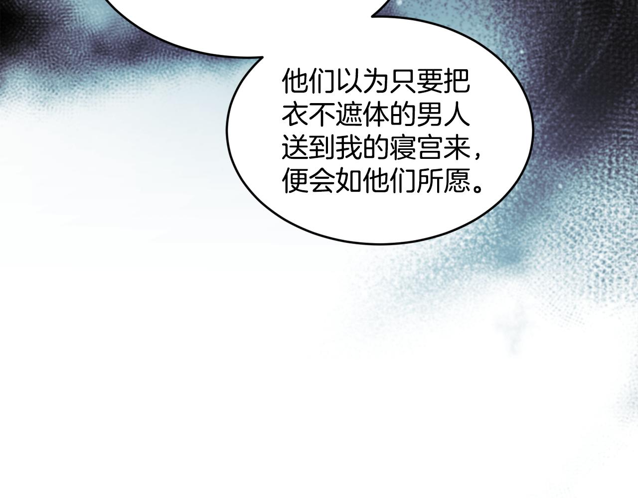 第7话 臣知罪118