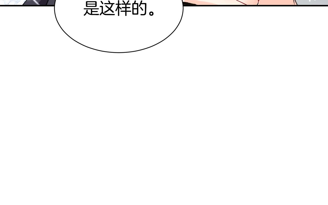 第7话 臣知罪24
