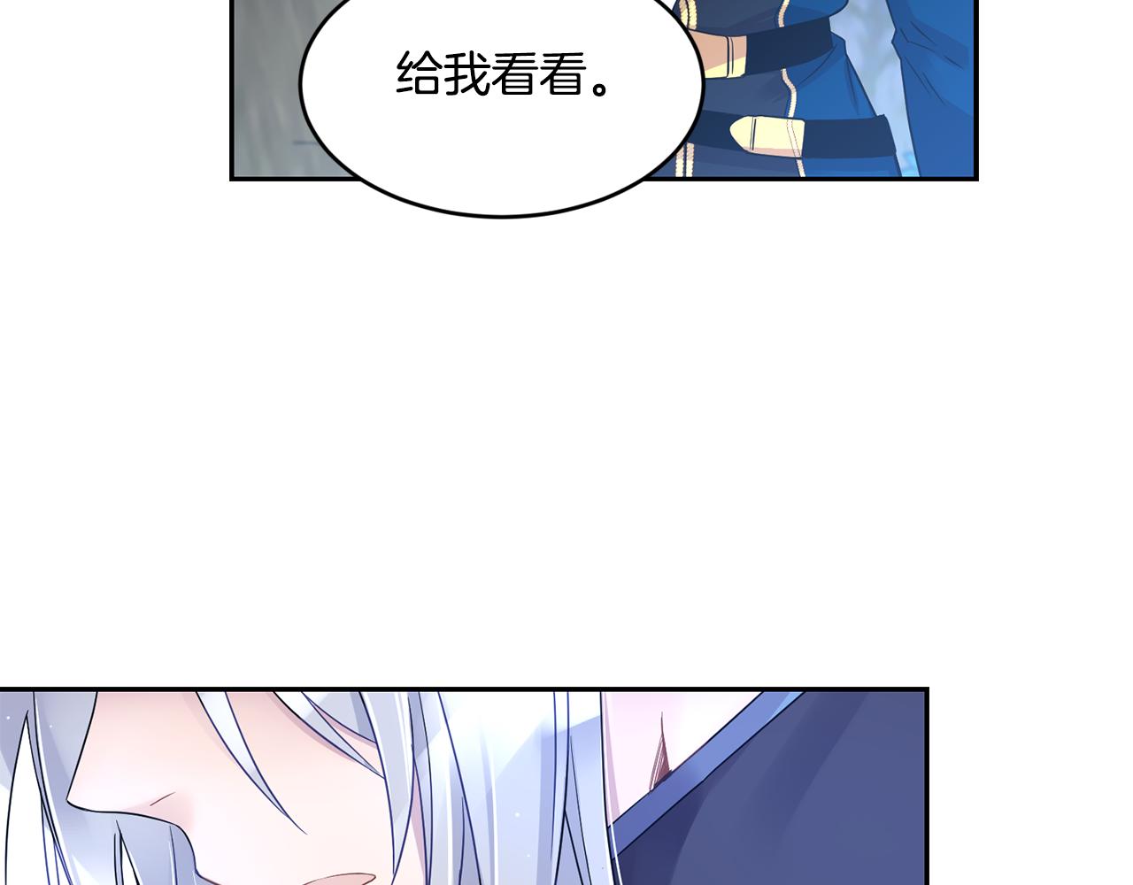 第3话 请您离开112