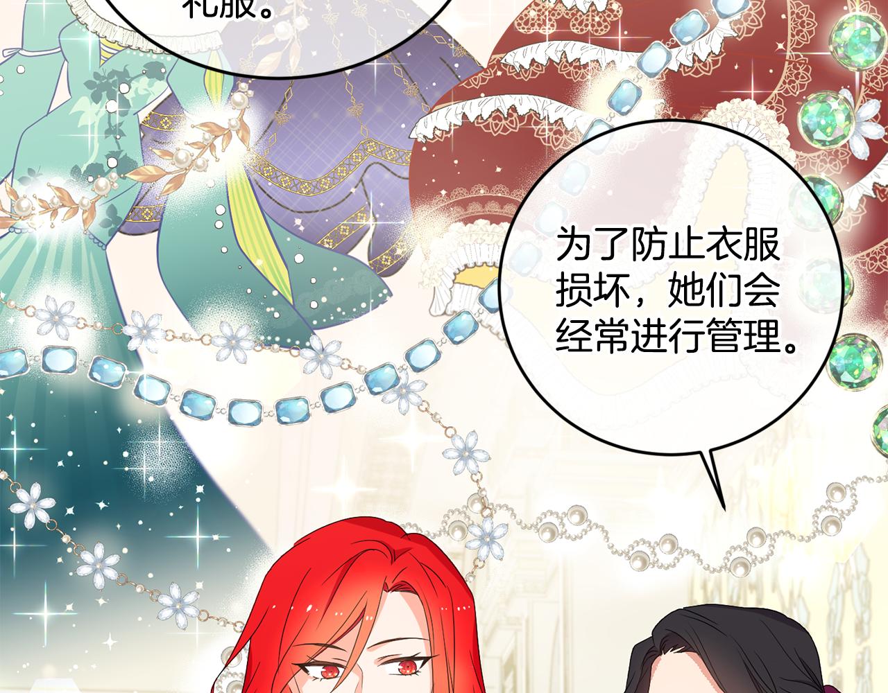 第15话 约会62