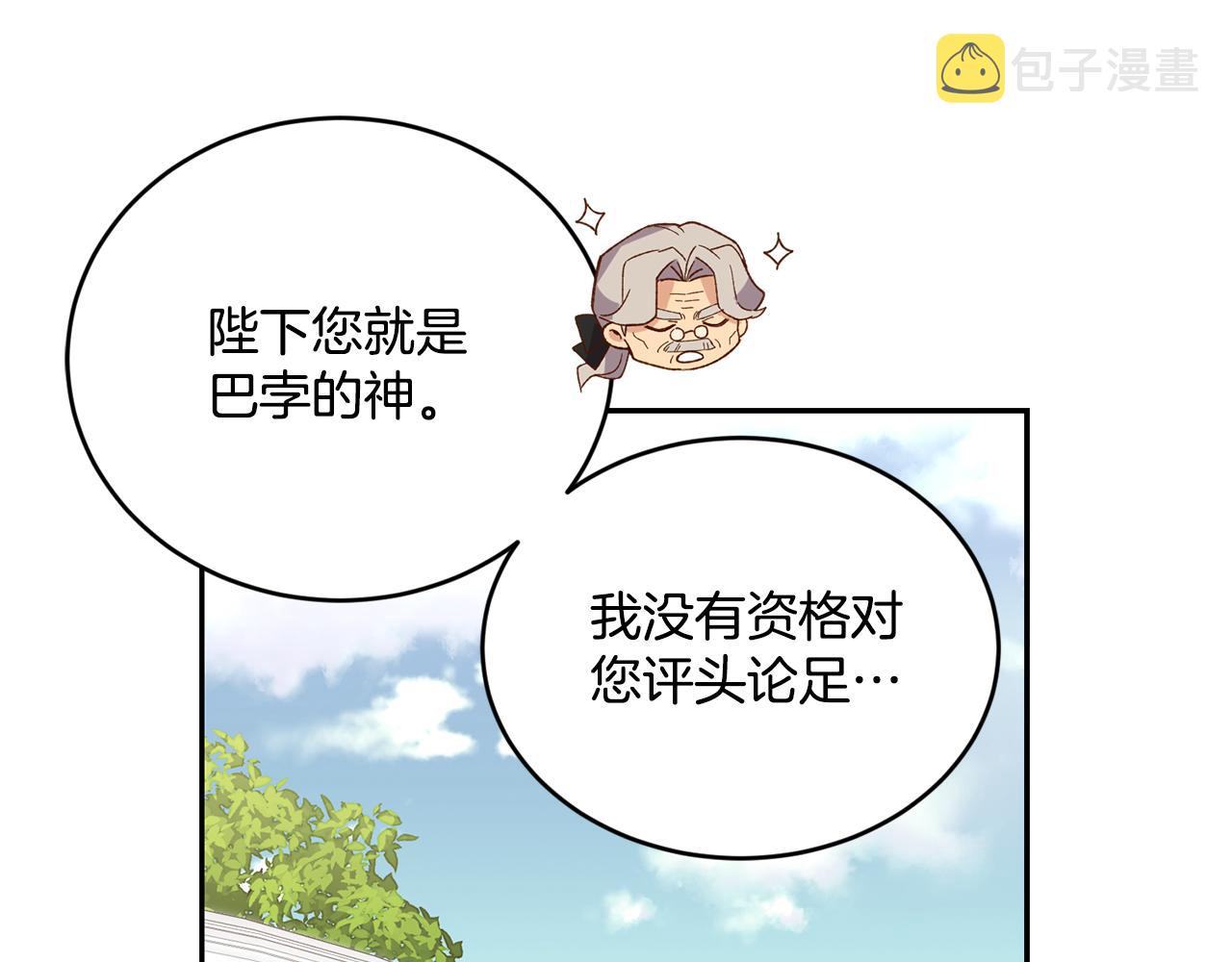第15话 约会102