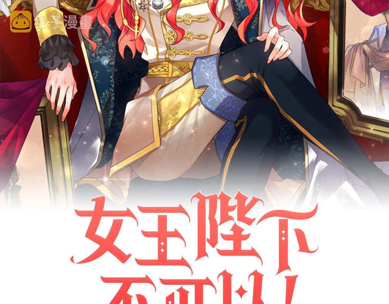 第8话 当衆选夫12