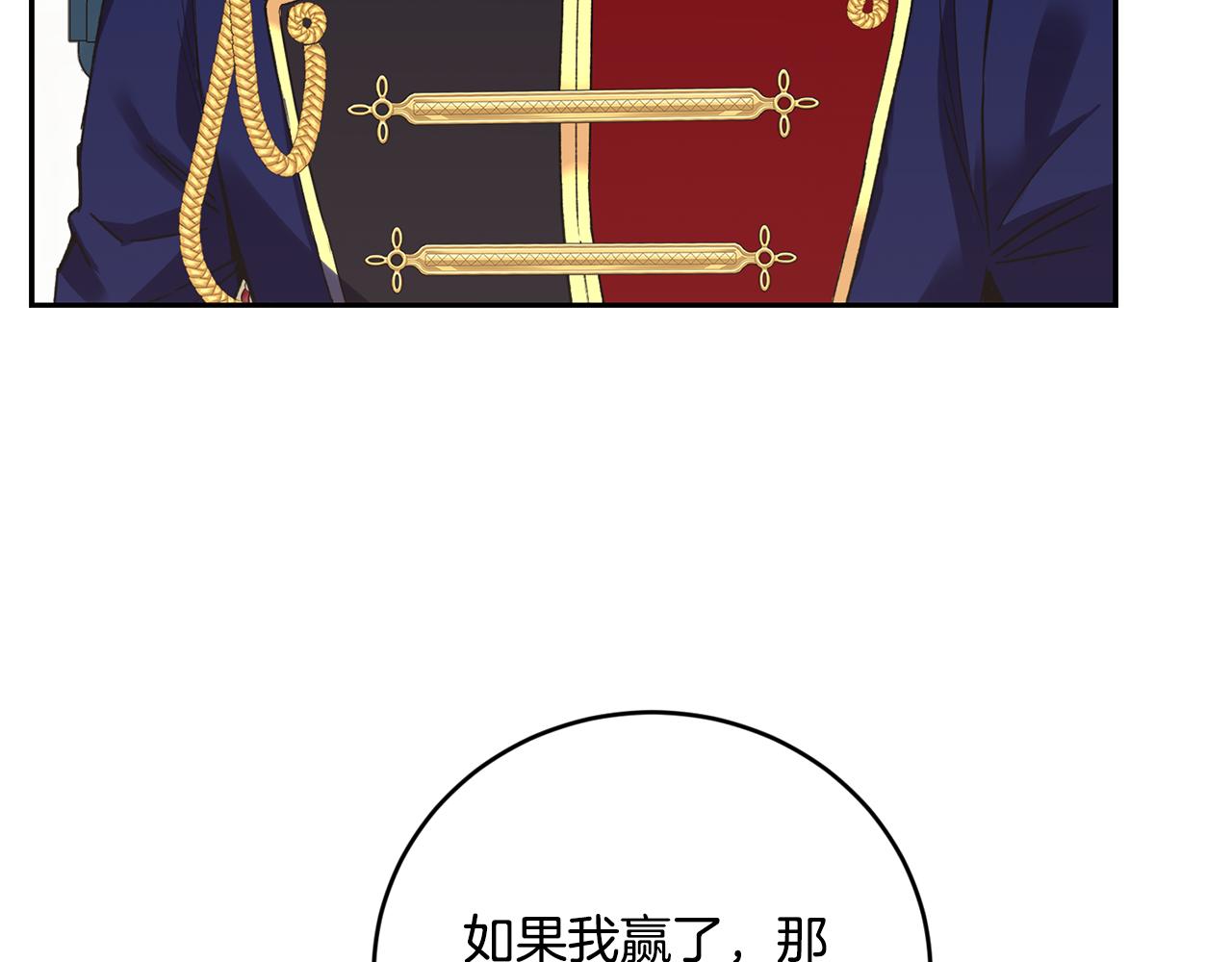 第14话 大打出手116