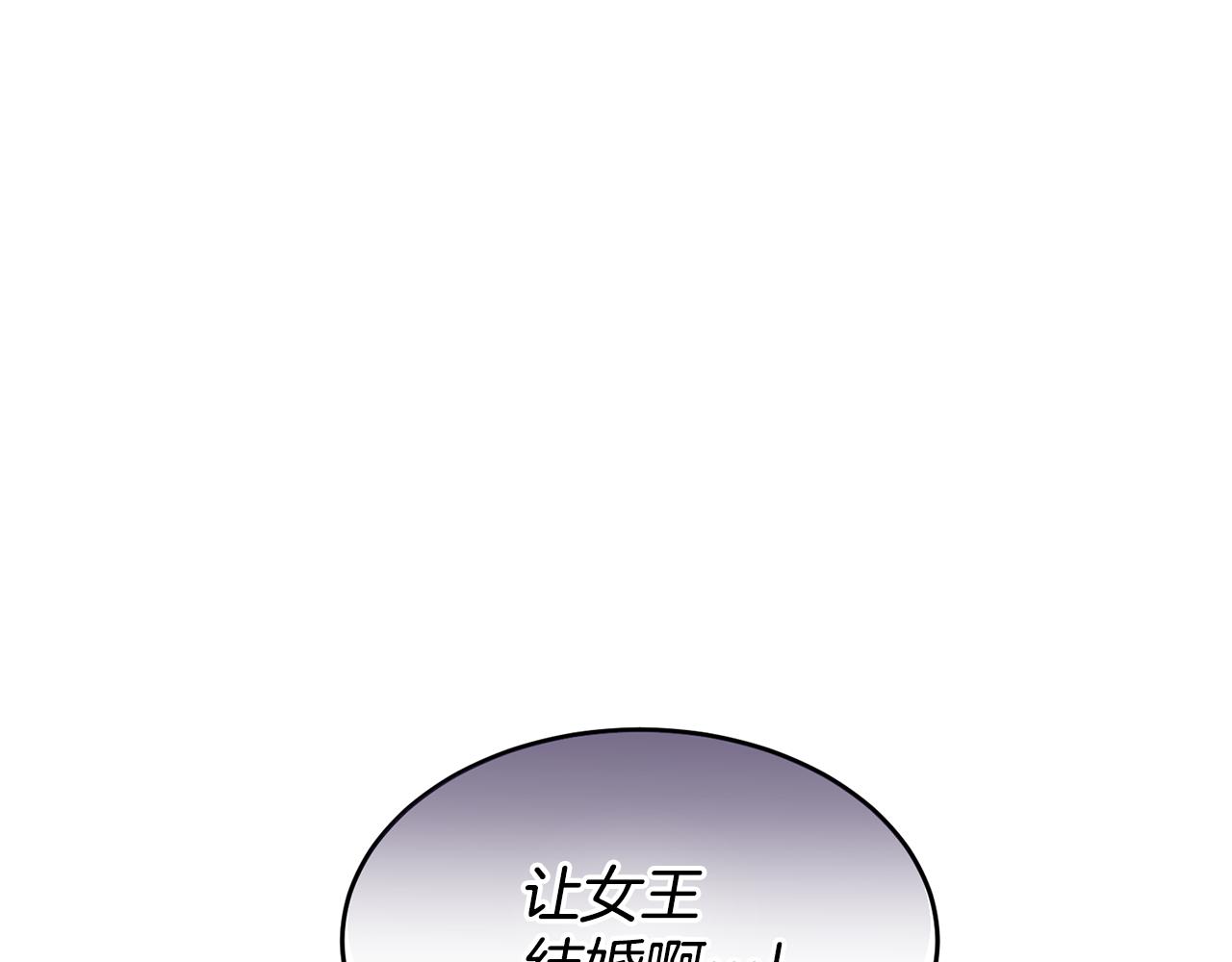 第1话 他们要和我结婚？24