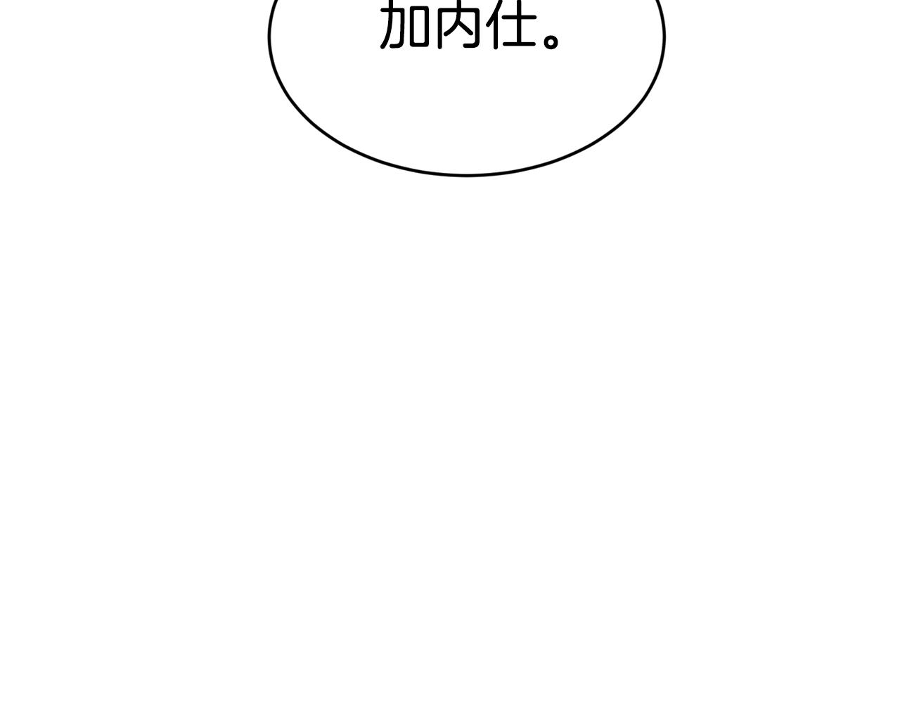 第5话 夫君31