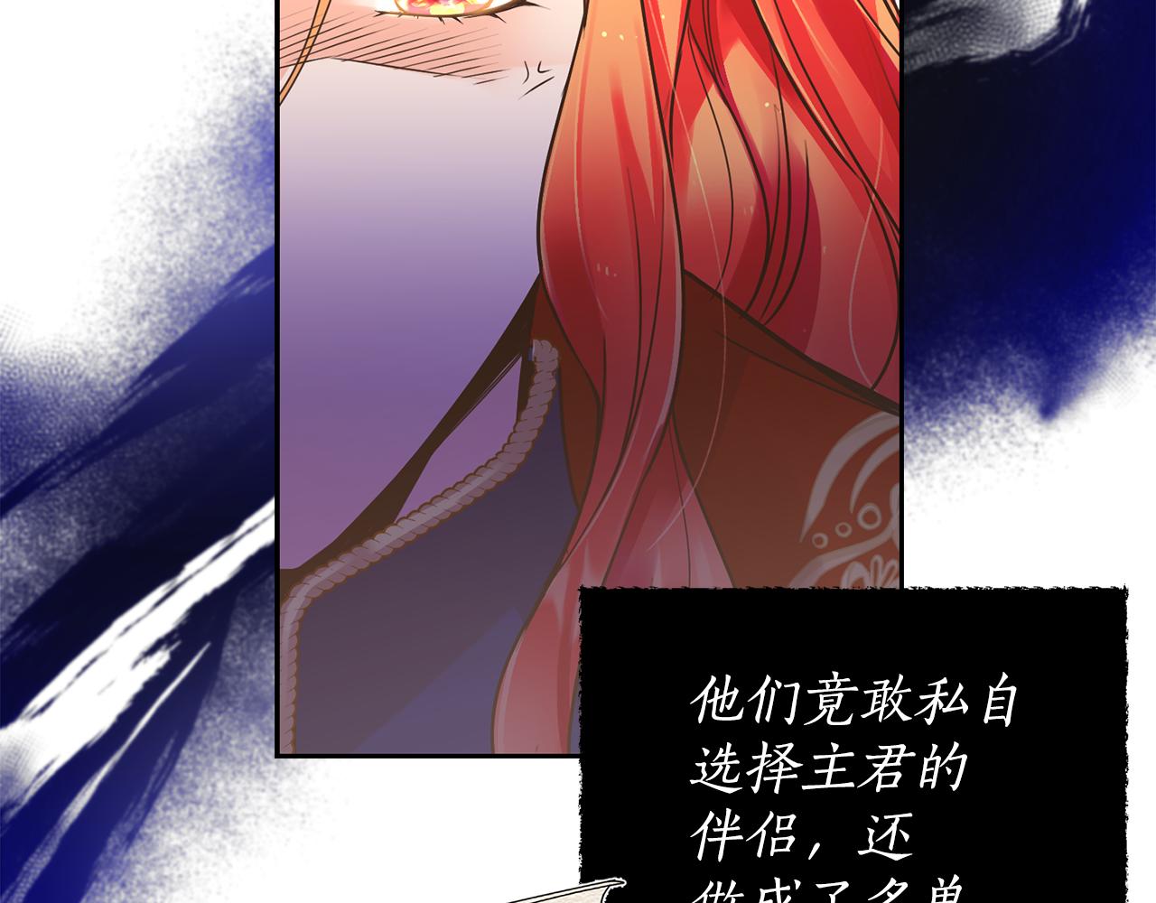 第5话 夫君120