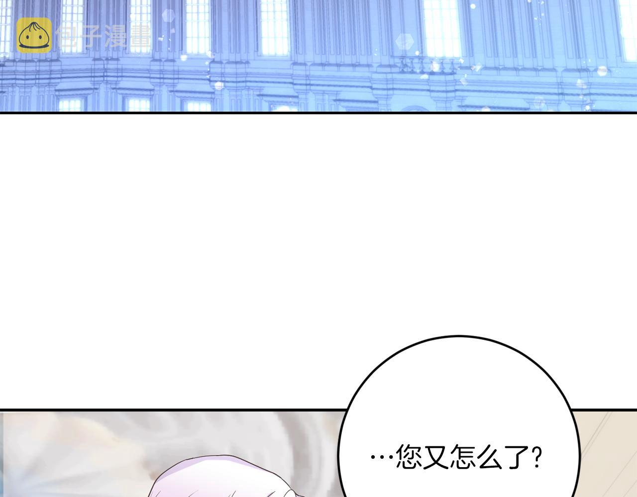 第10话 慌了神69