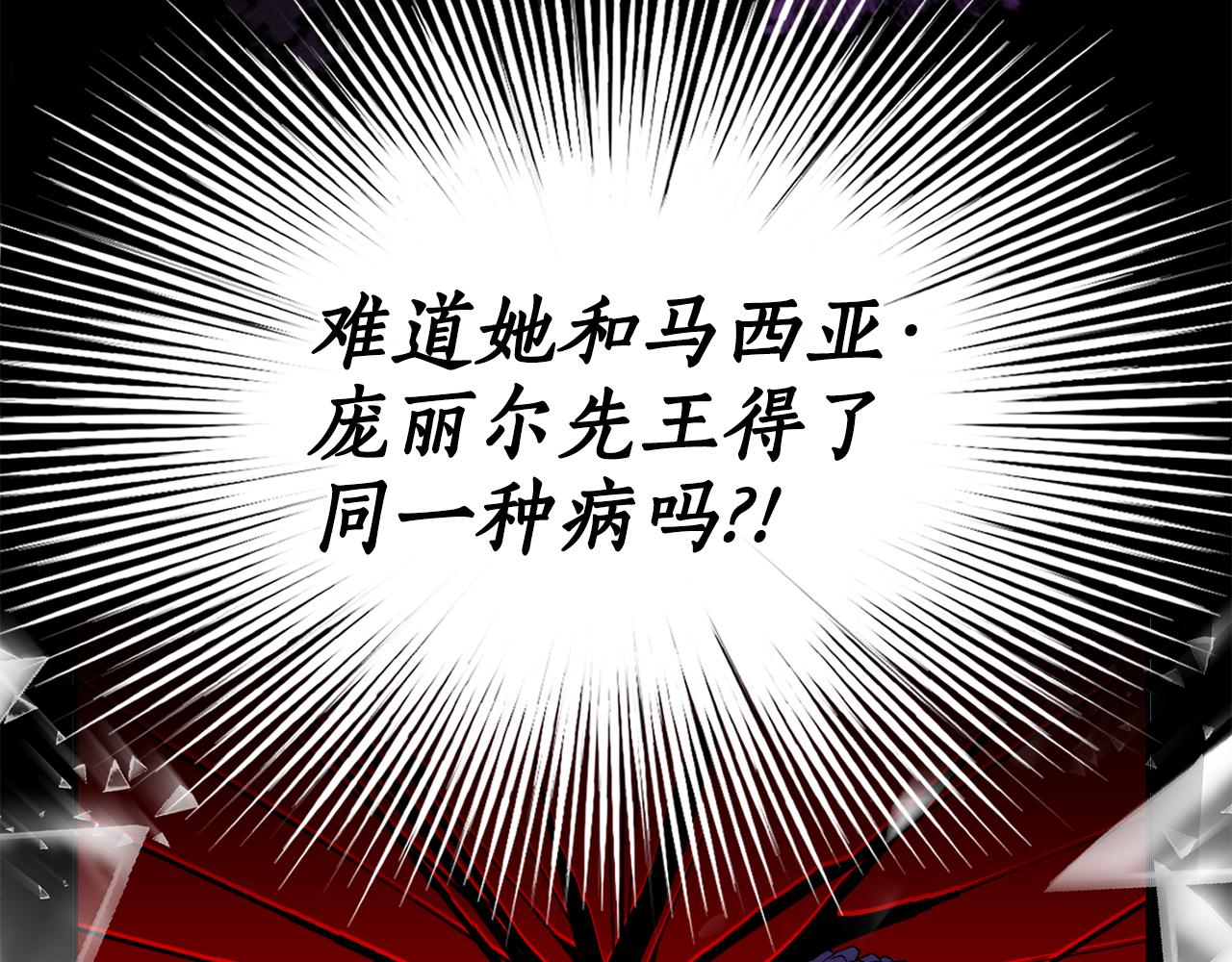 第6话 回答我8