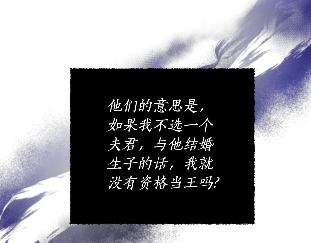 第5话 夫君124