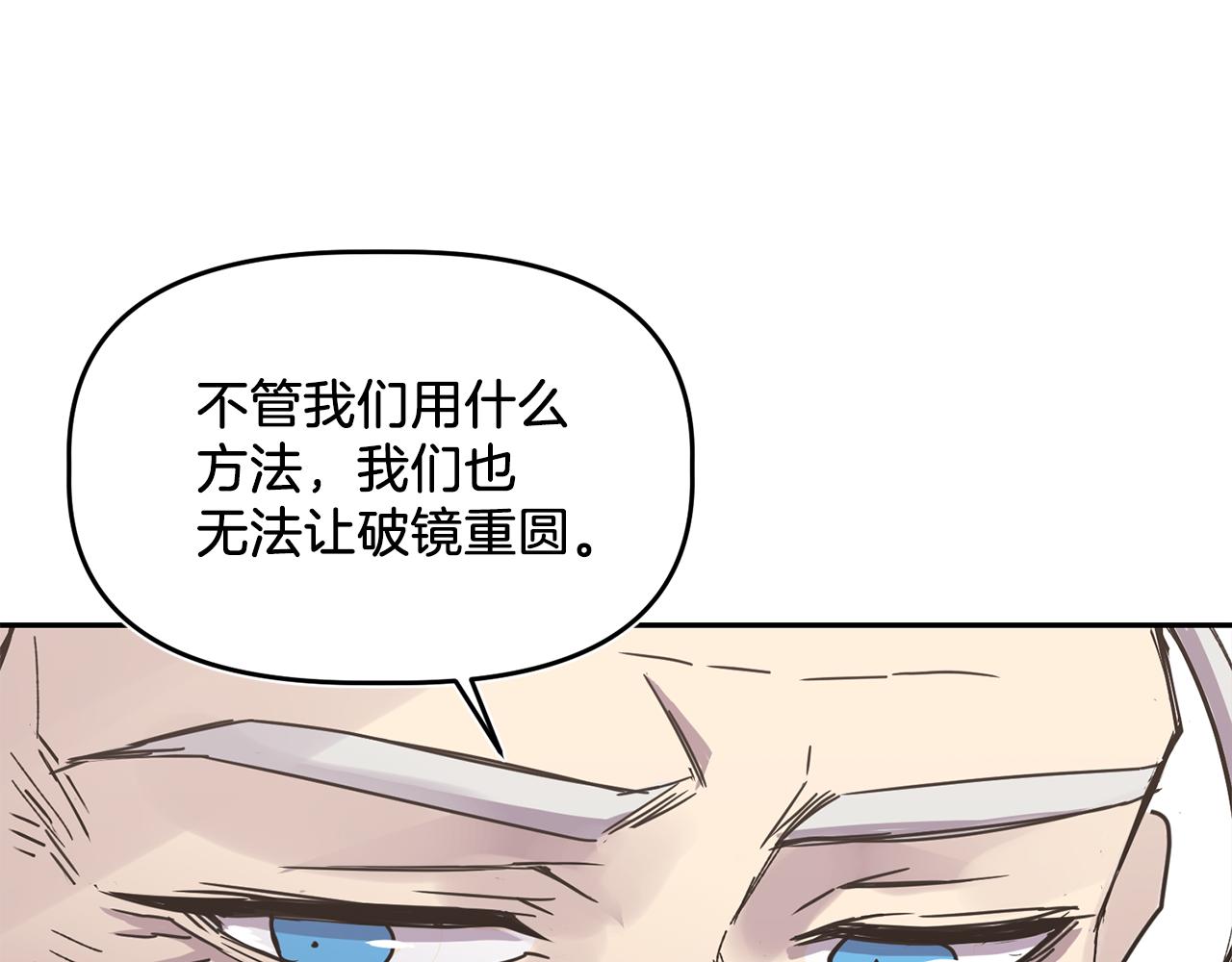 第10话 慌了神35