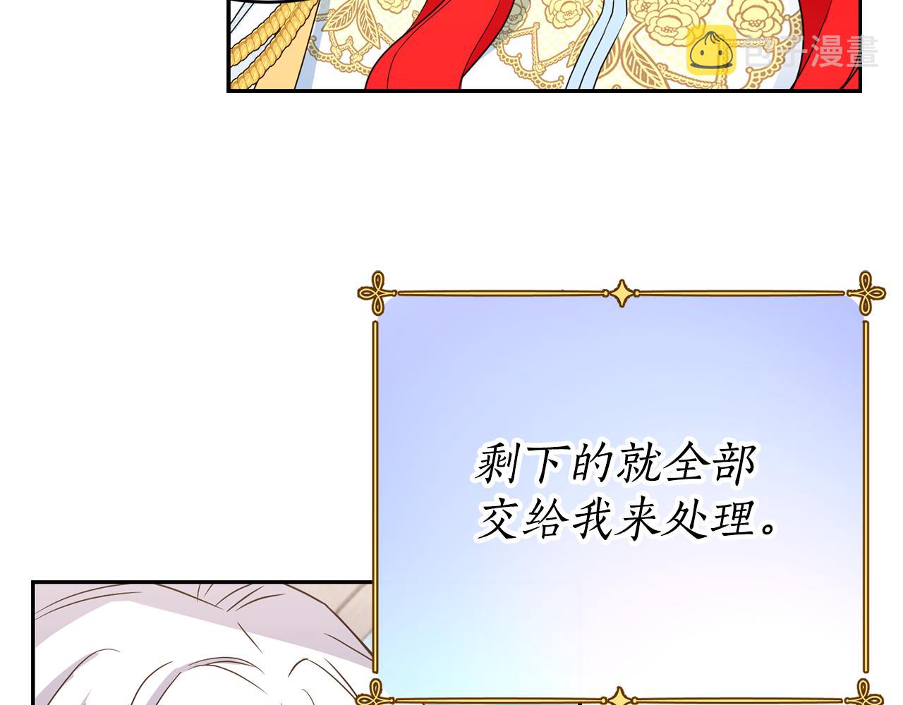 第20话 恋爱了19