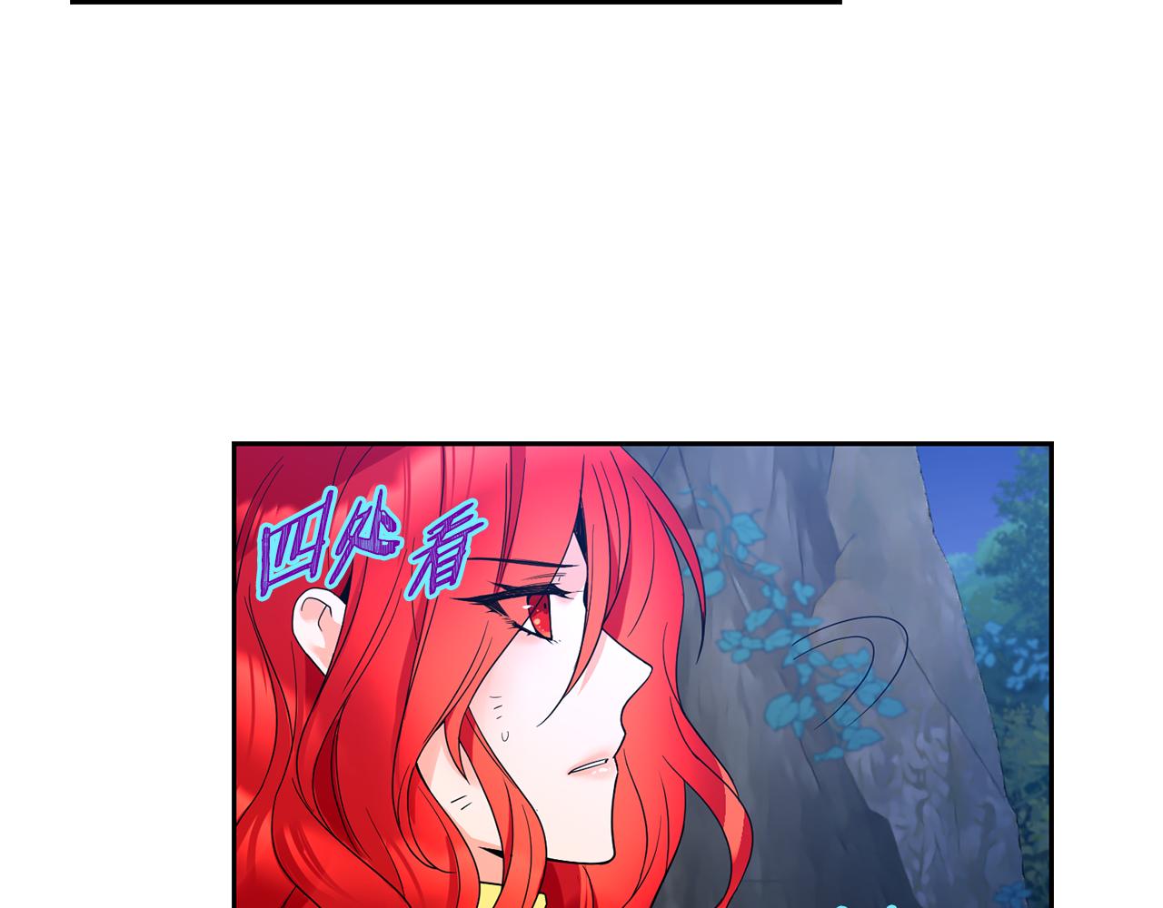 第3话 请您离开34