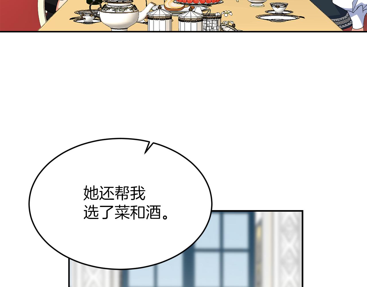 第21话 你是真心的吗29