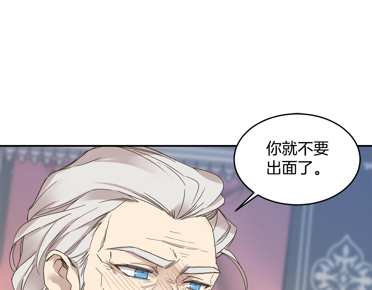 第8话 当衆选夫164