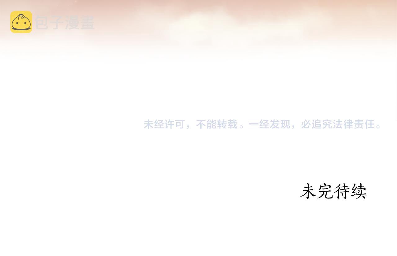 第14话 大打出手181
