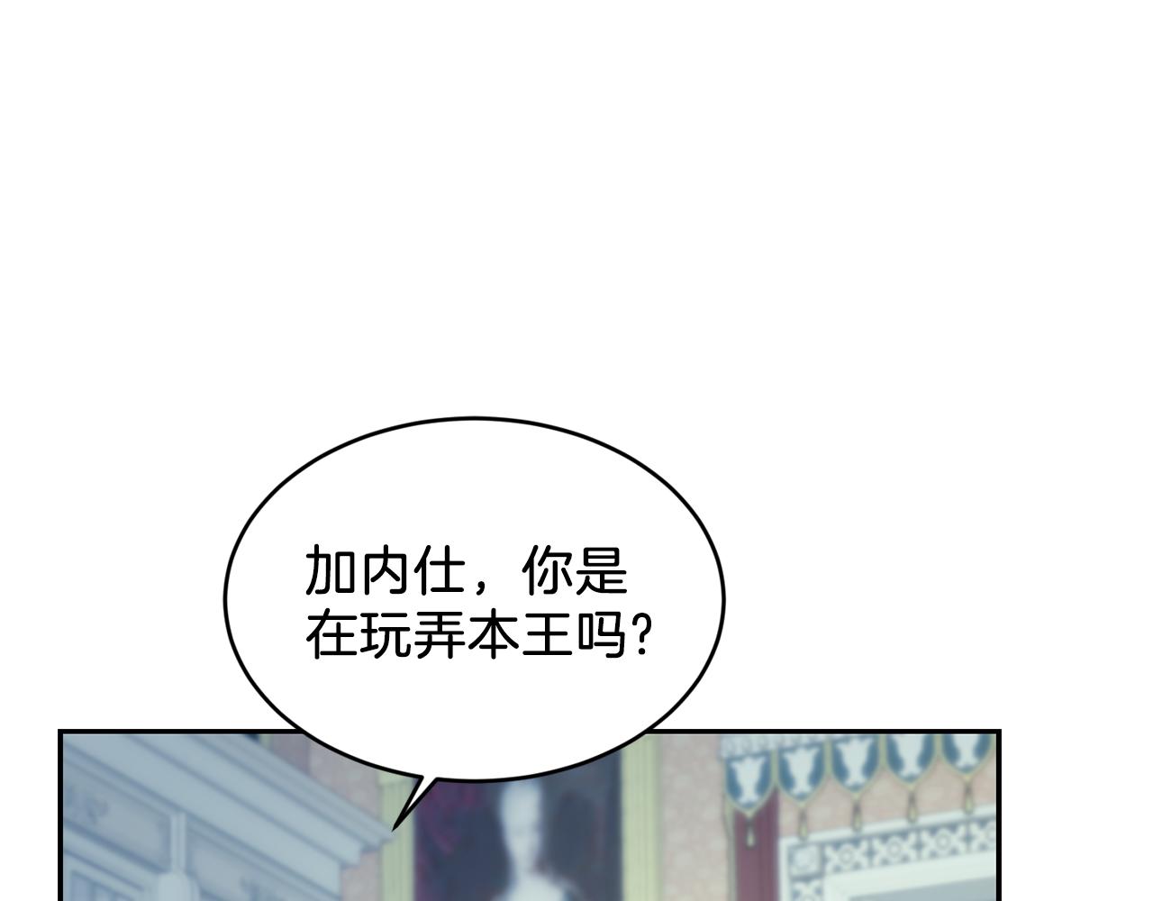 第10话 慌了神164