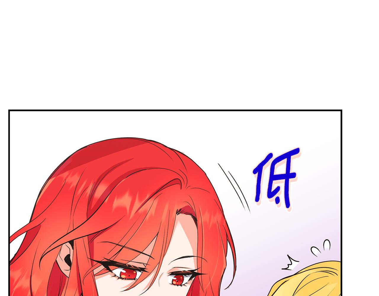 第7话 臣知罪28