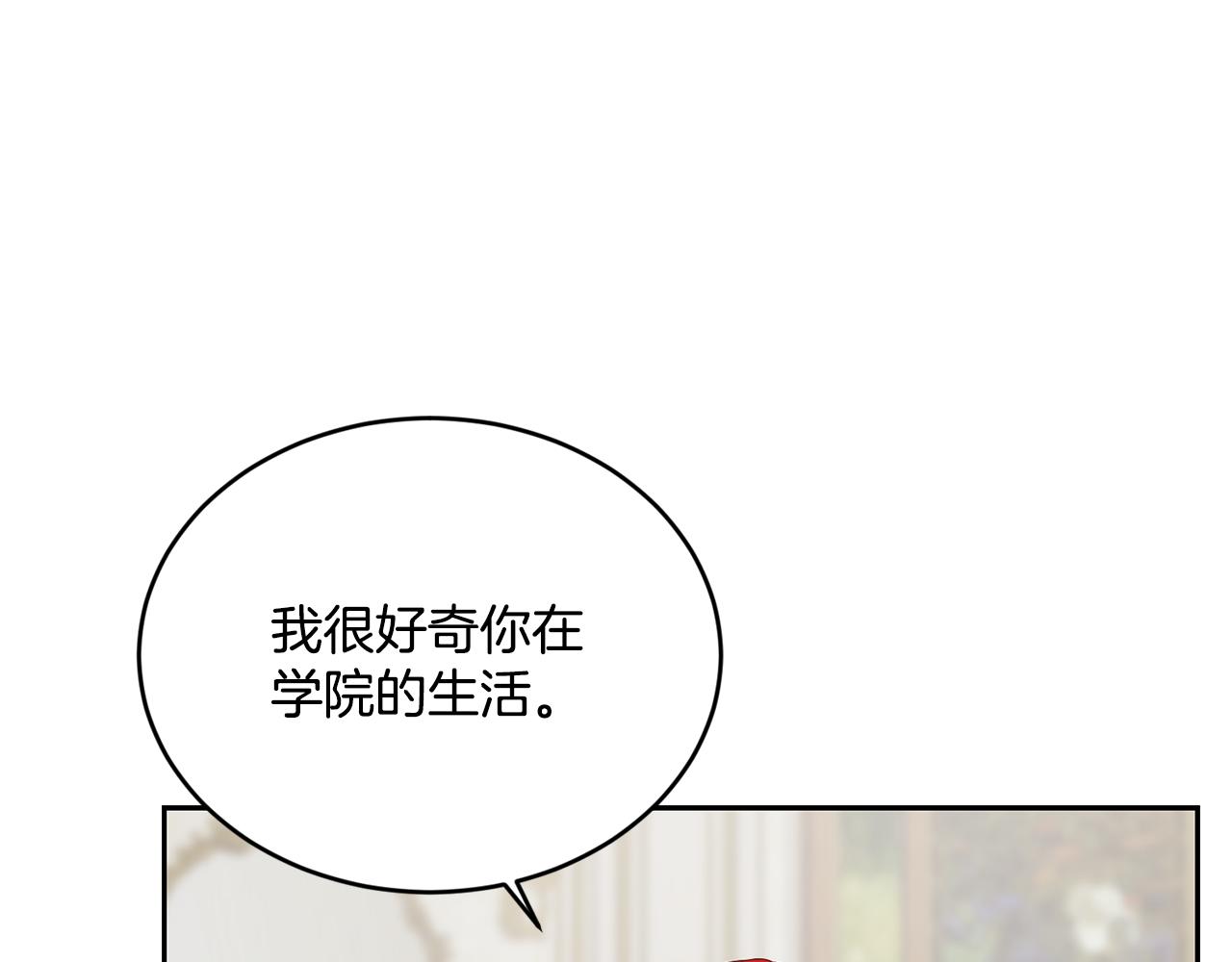 第12话 擦出火花153