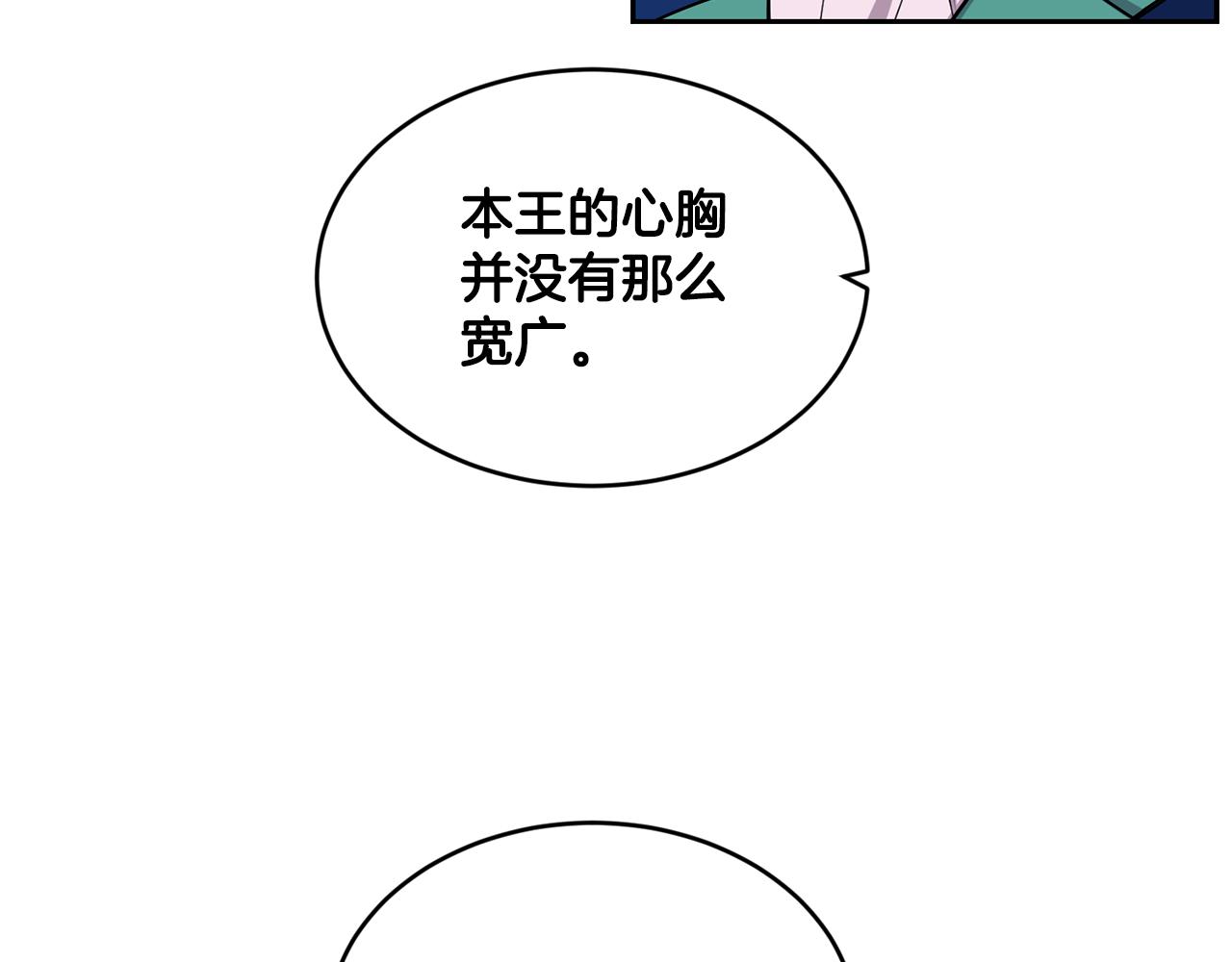第8话 当衆选夫89
