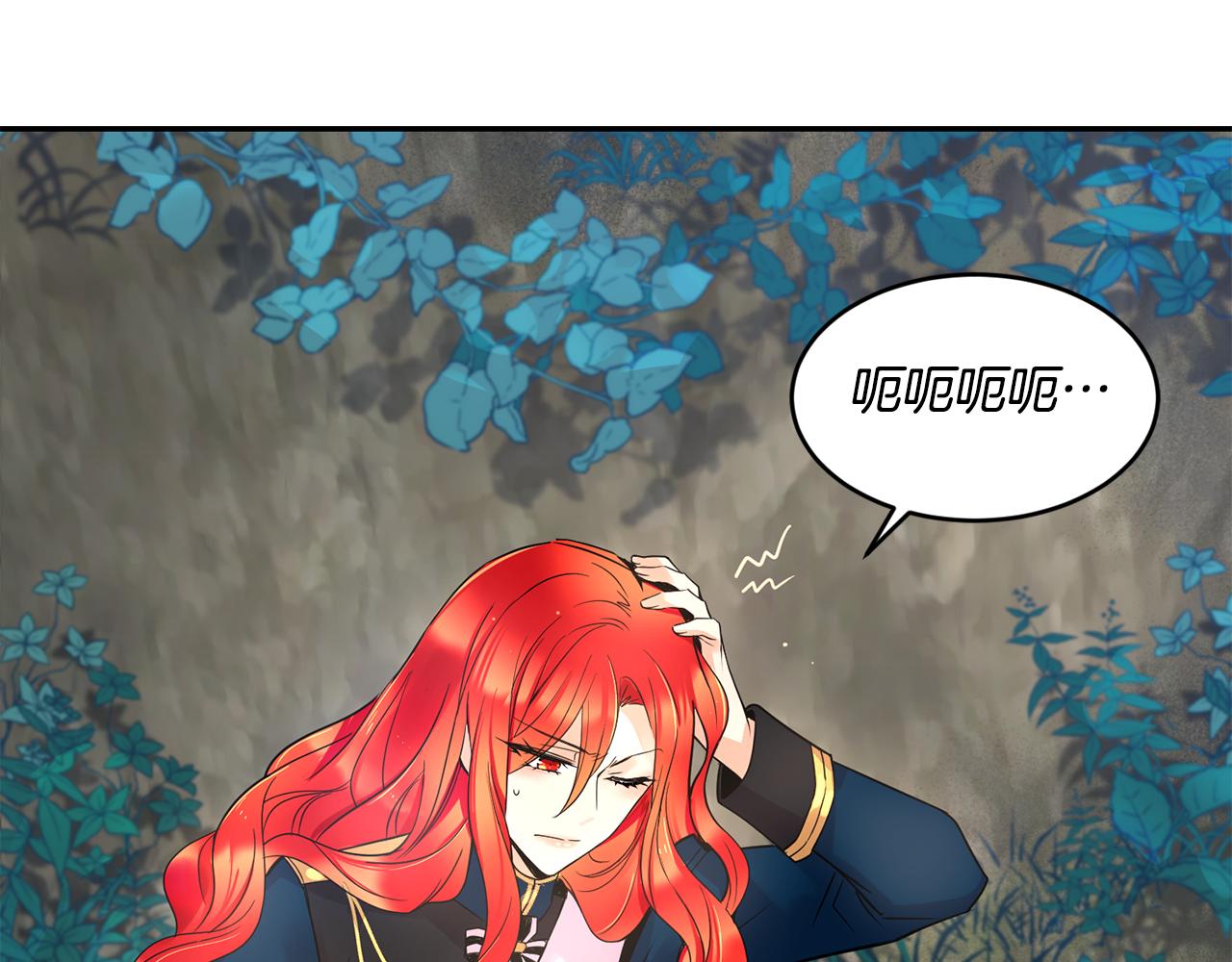 第3话 请您离开30