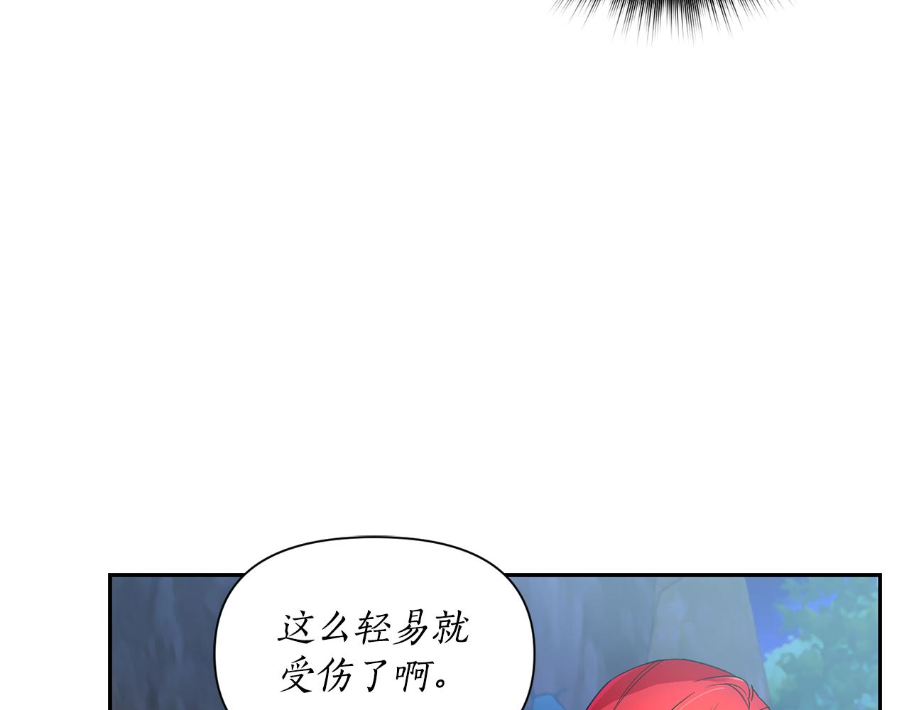 第3话 请您离开44