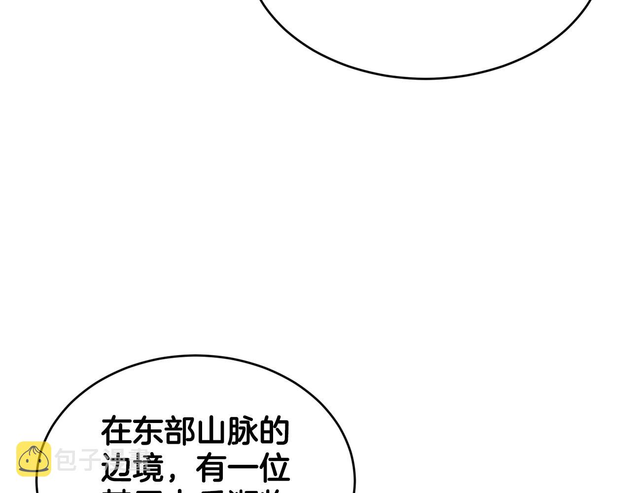 第8话 当衆选夫58