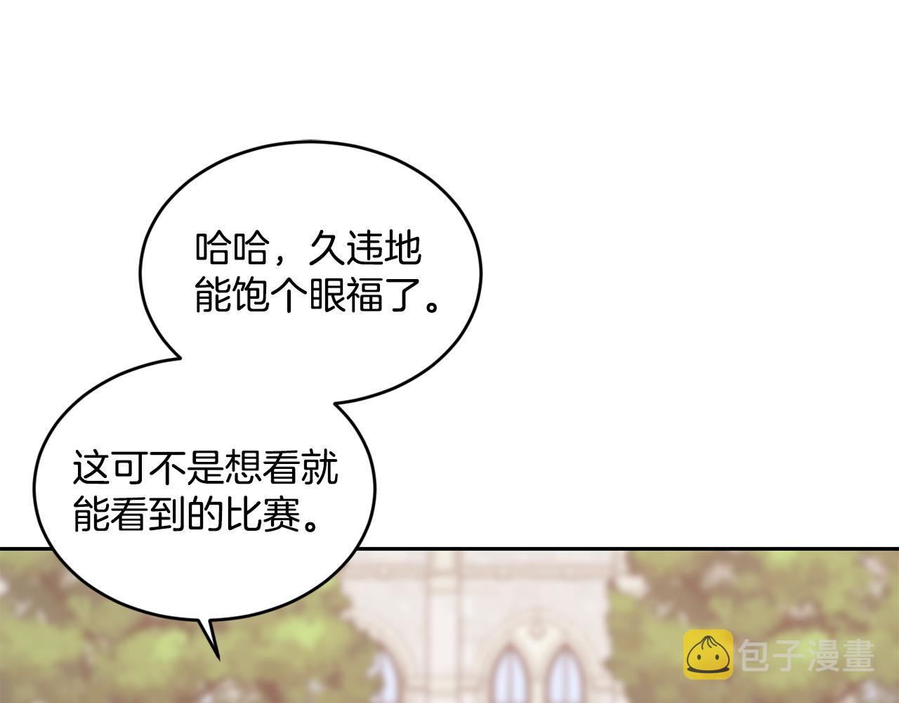 第14话 大打出手137