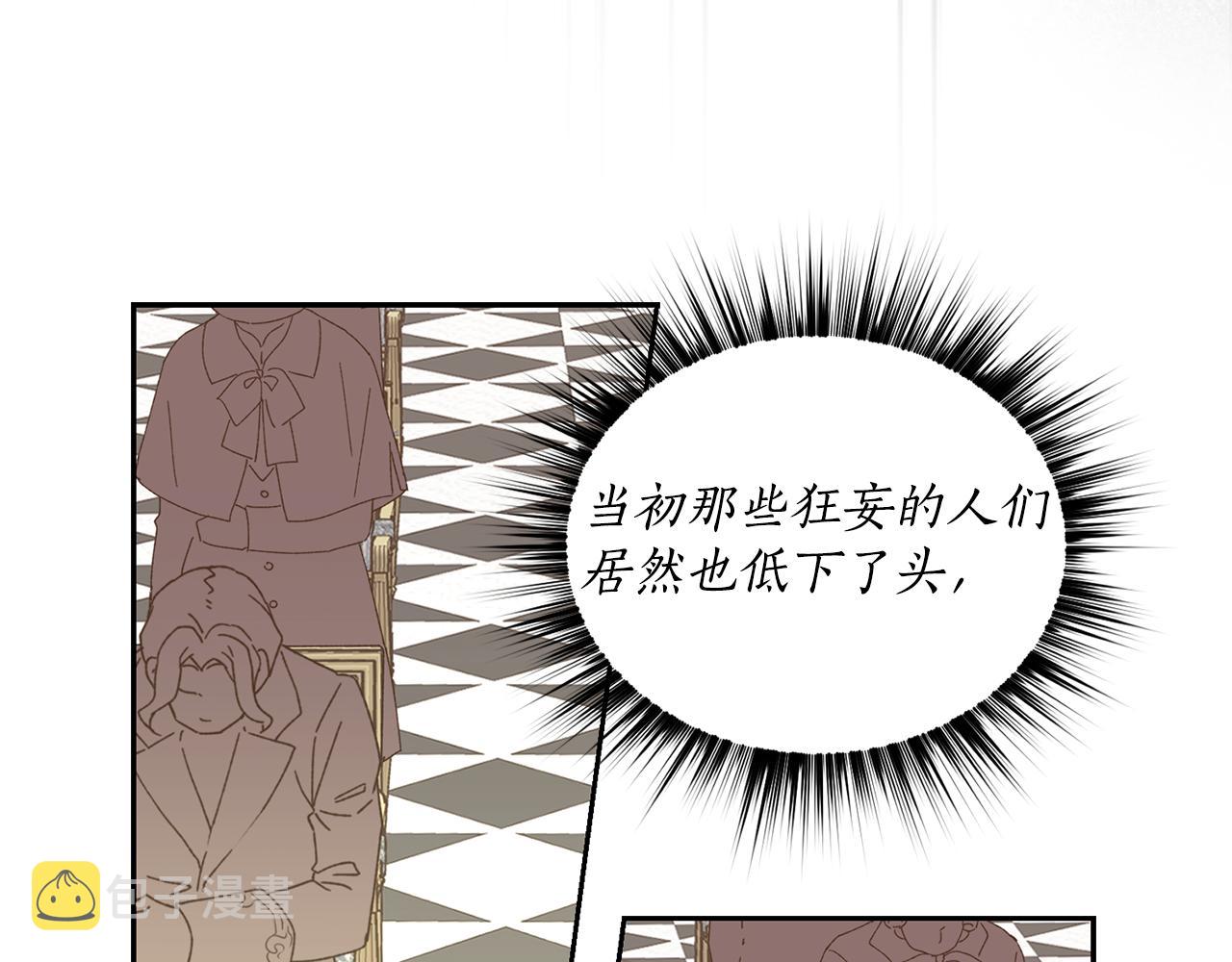第5话 夫君88
