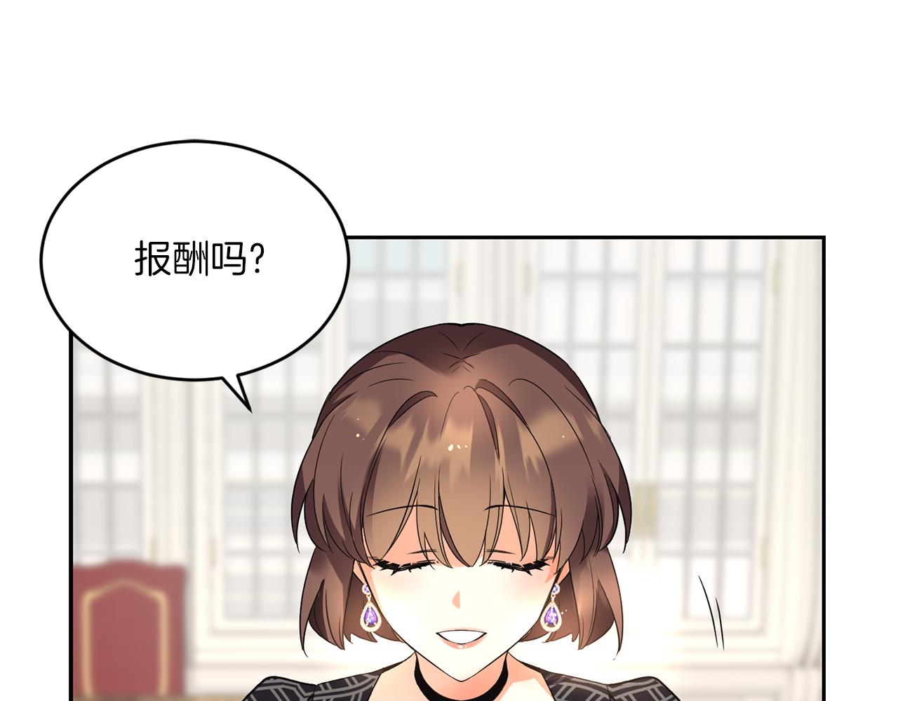第21话 你是真心的吗105