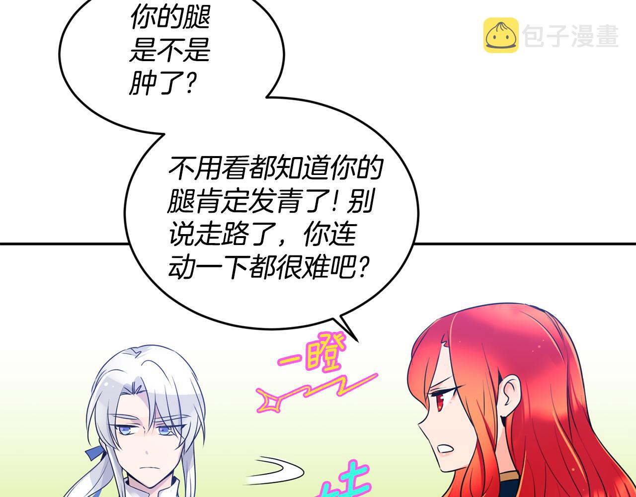 第4话 来人啊82