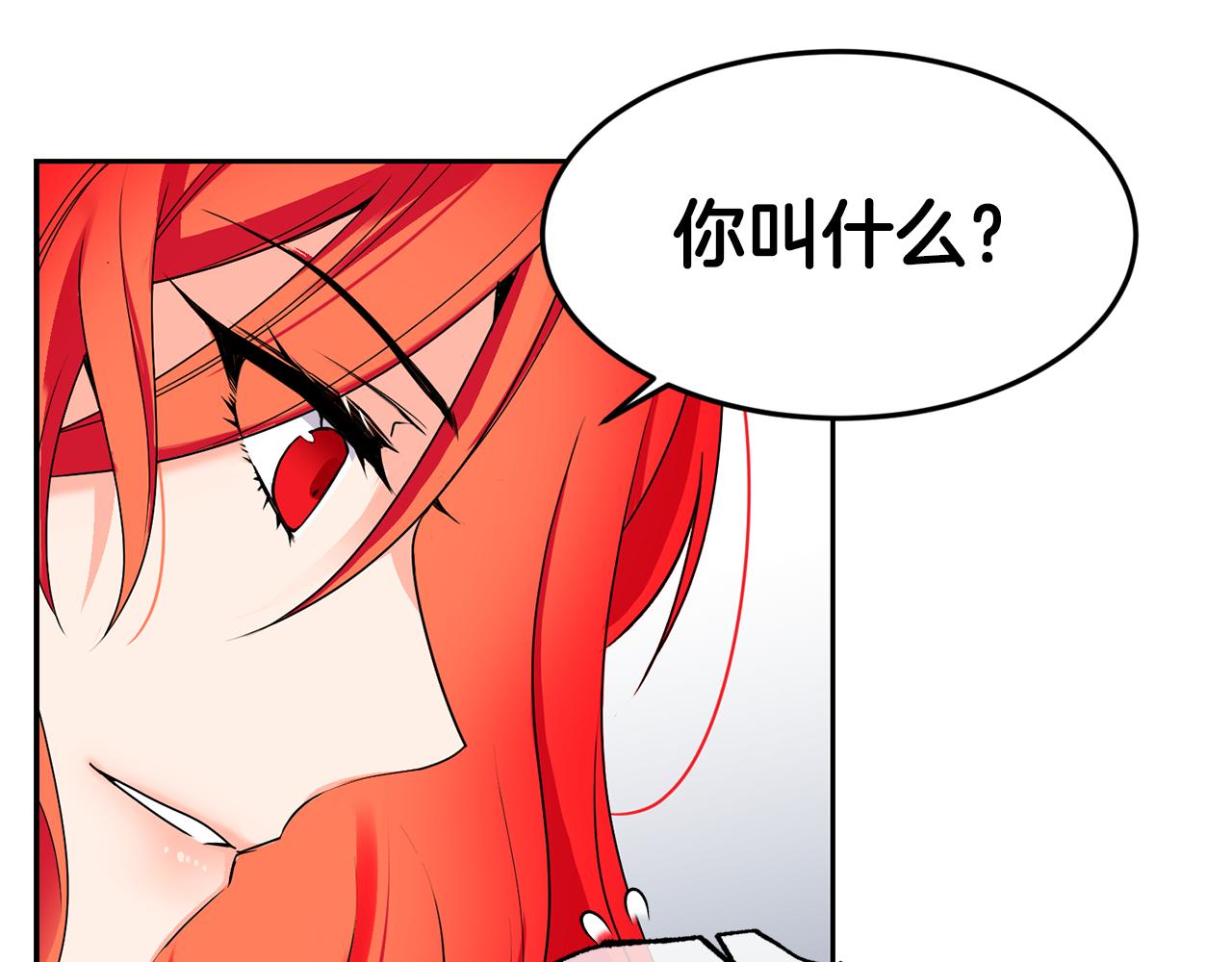 第7话 臣知罪50