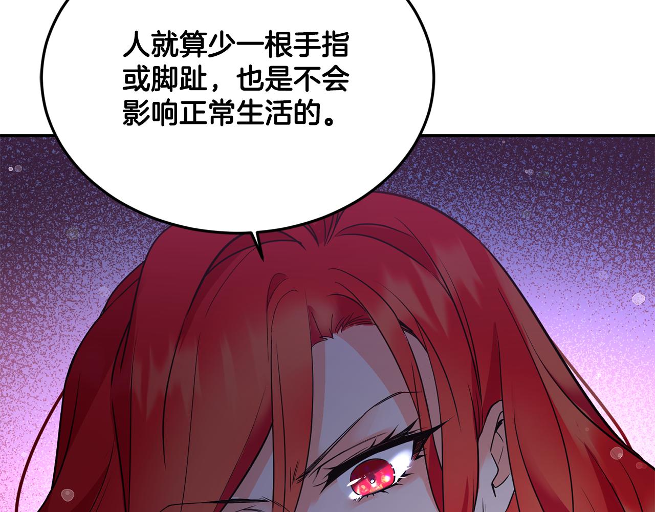 第18话 地咚148