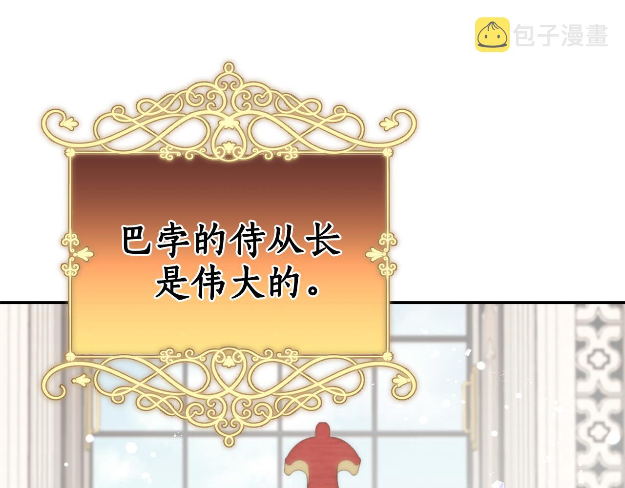 第10话 慌了神96