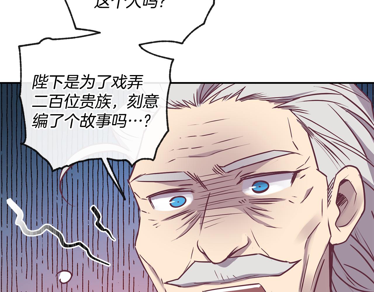 第8话 当衆选夫124