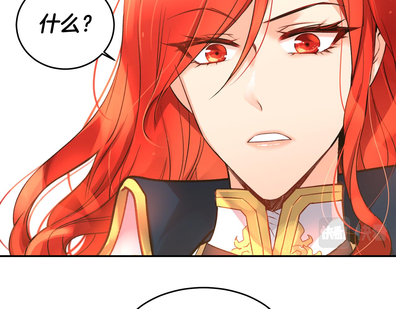 第1话 他们要和我结婚？149