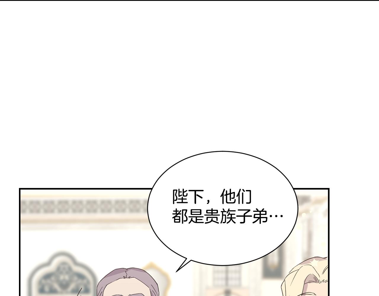 第7话 臣知罪168