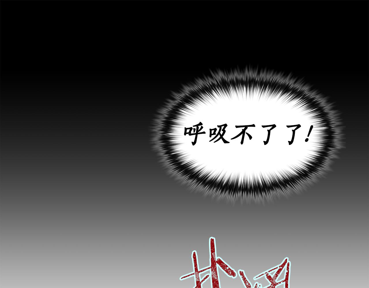 第3话 请您离开147