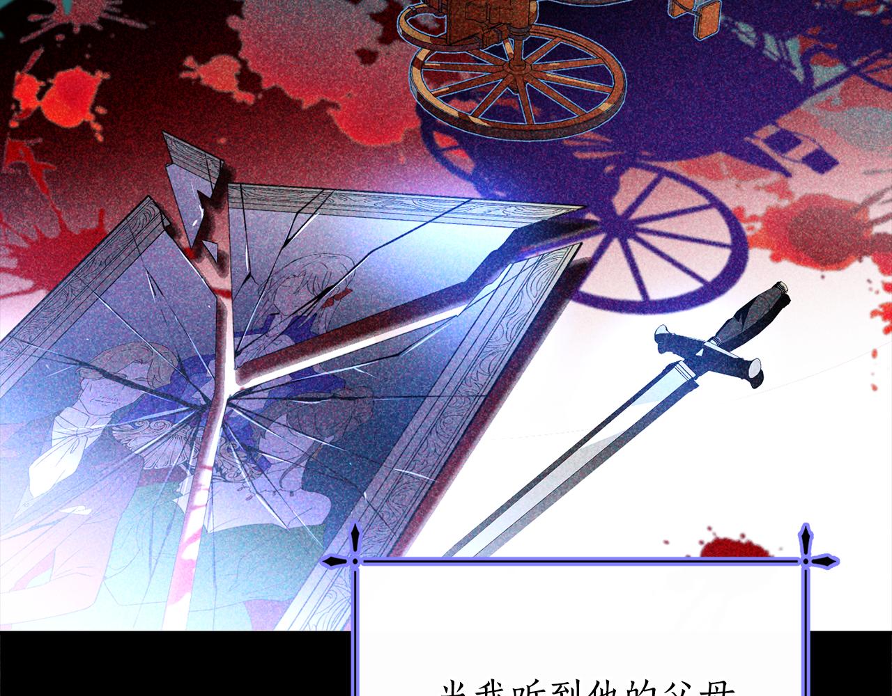 第15话 约会173