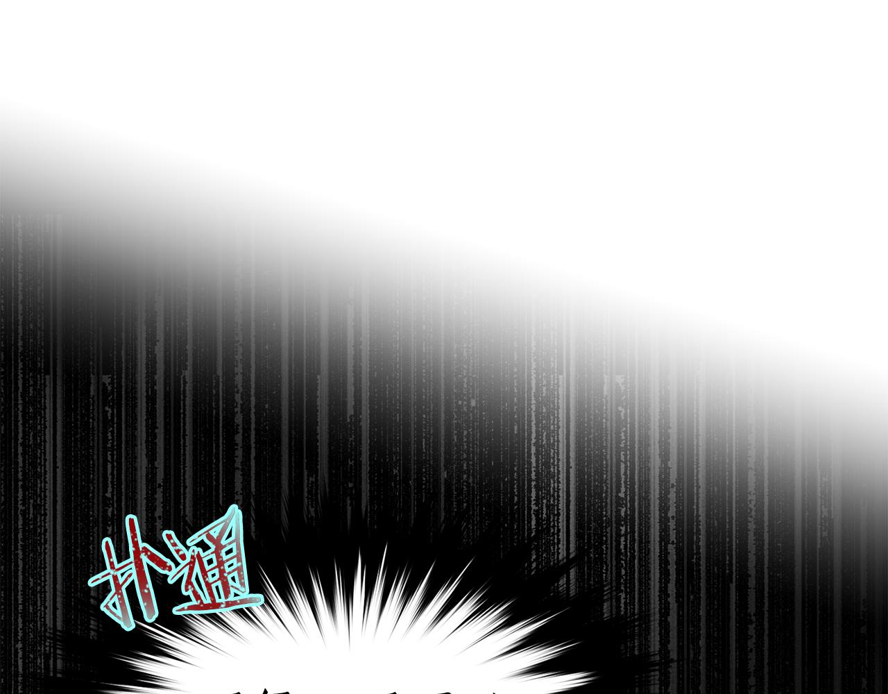 第3话 请您离开175