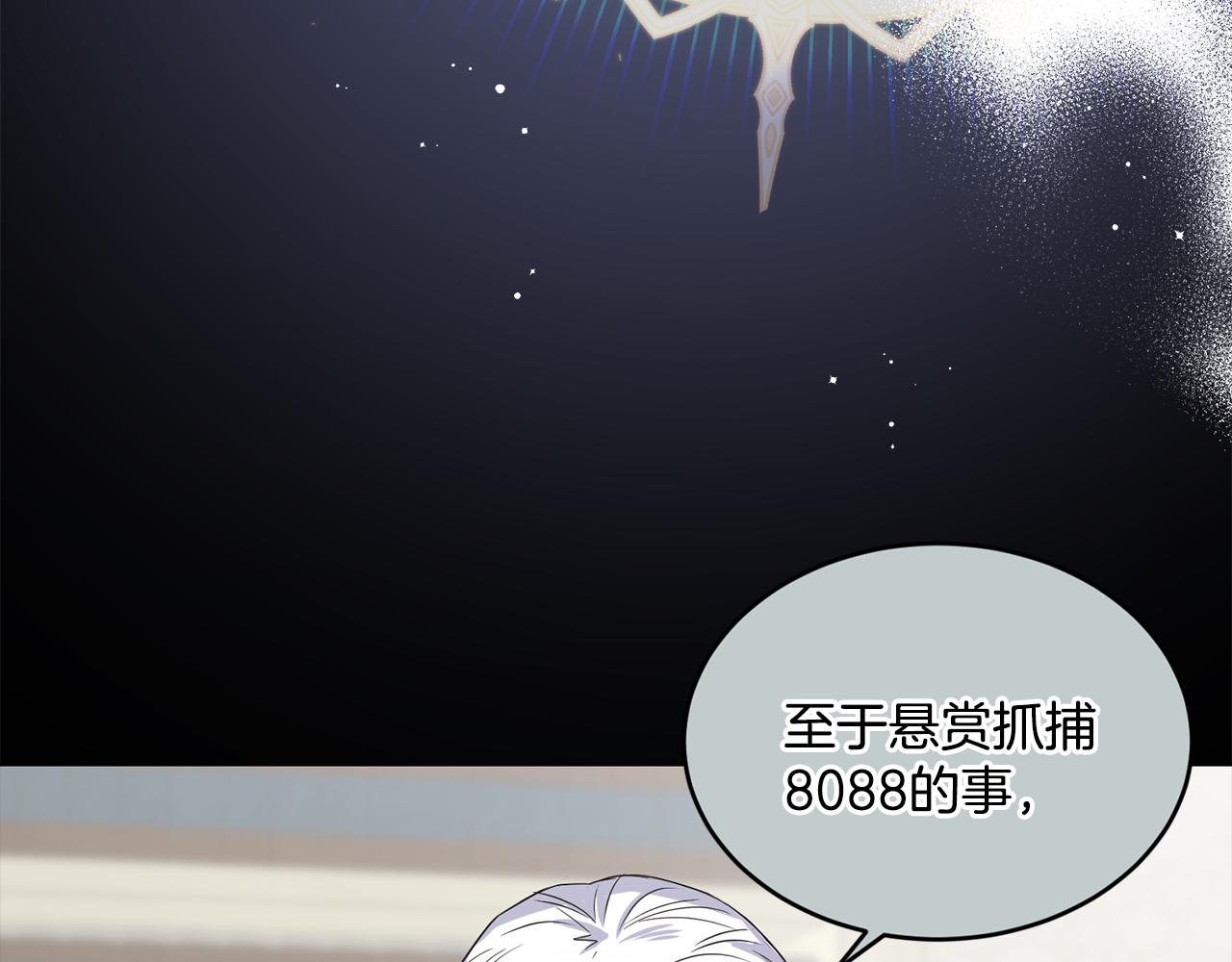 第12话 擦出火花171