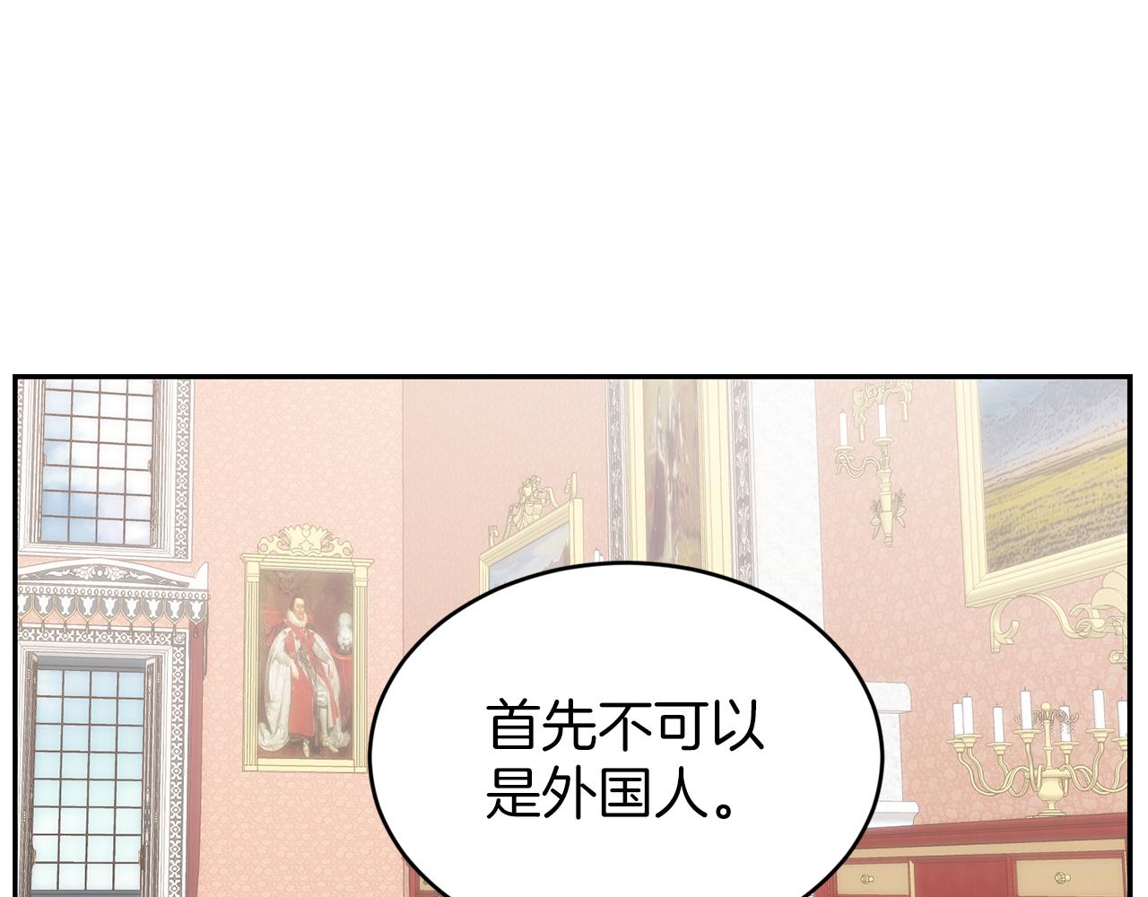 第9话 要求125