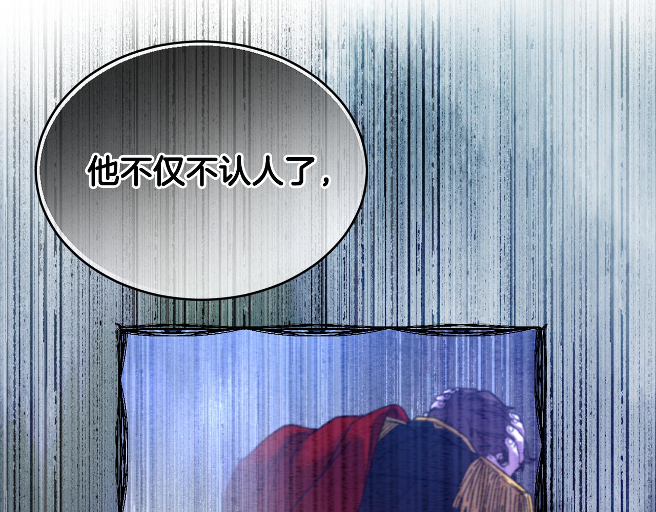 第4话 来人啊8
