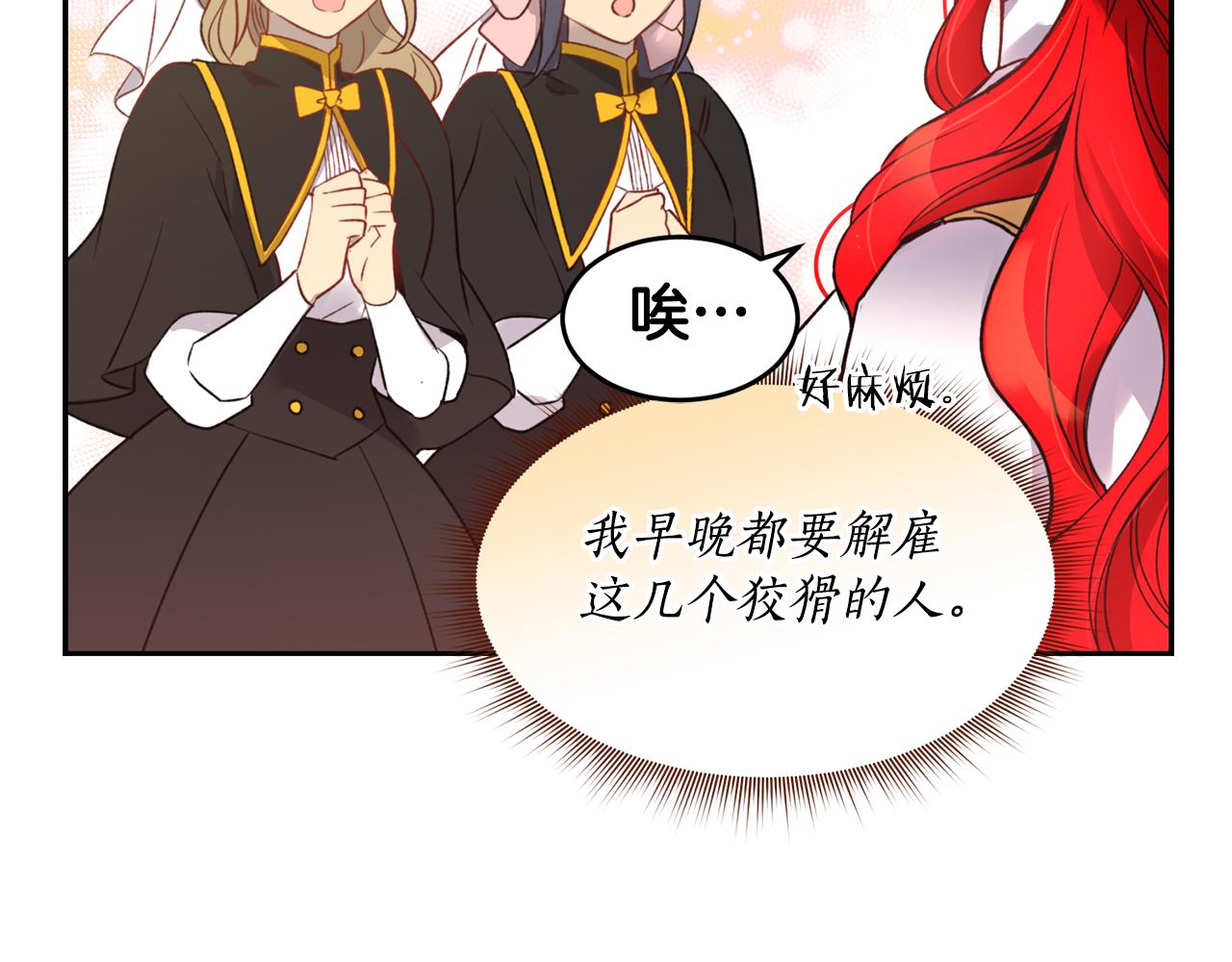 第1话 他们要和我结婚？123