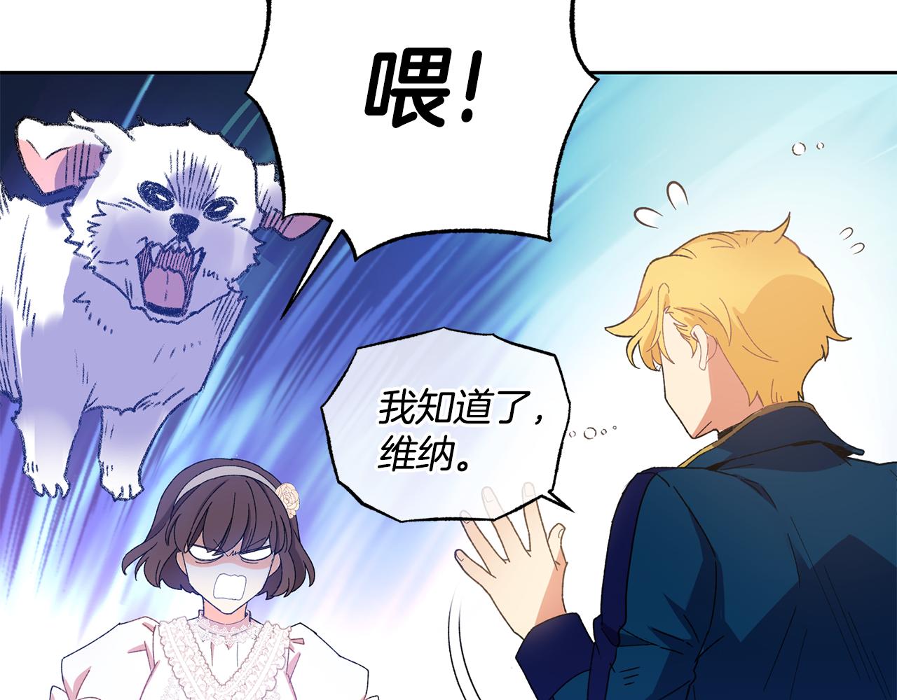 第14话 大打出手64
