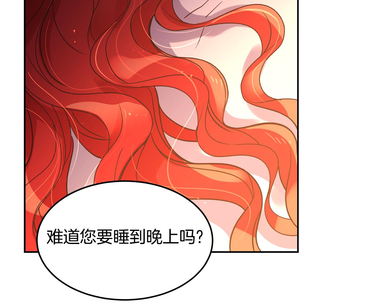 第1话 他们要和我结婚？89