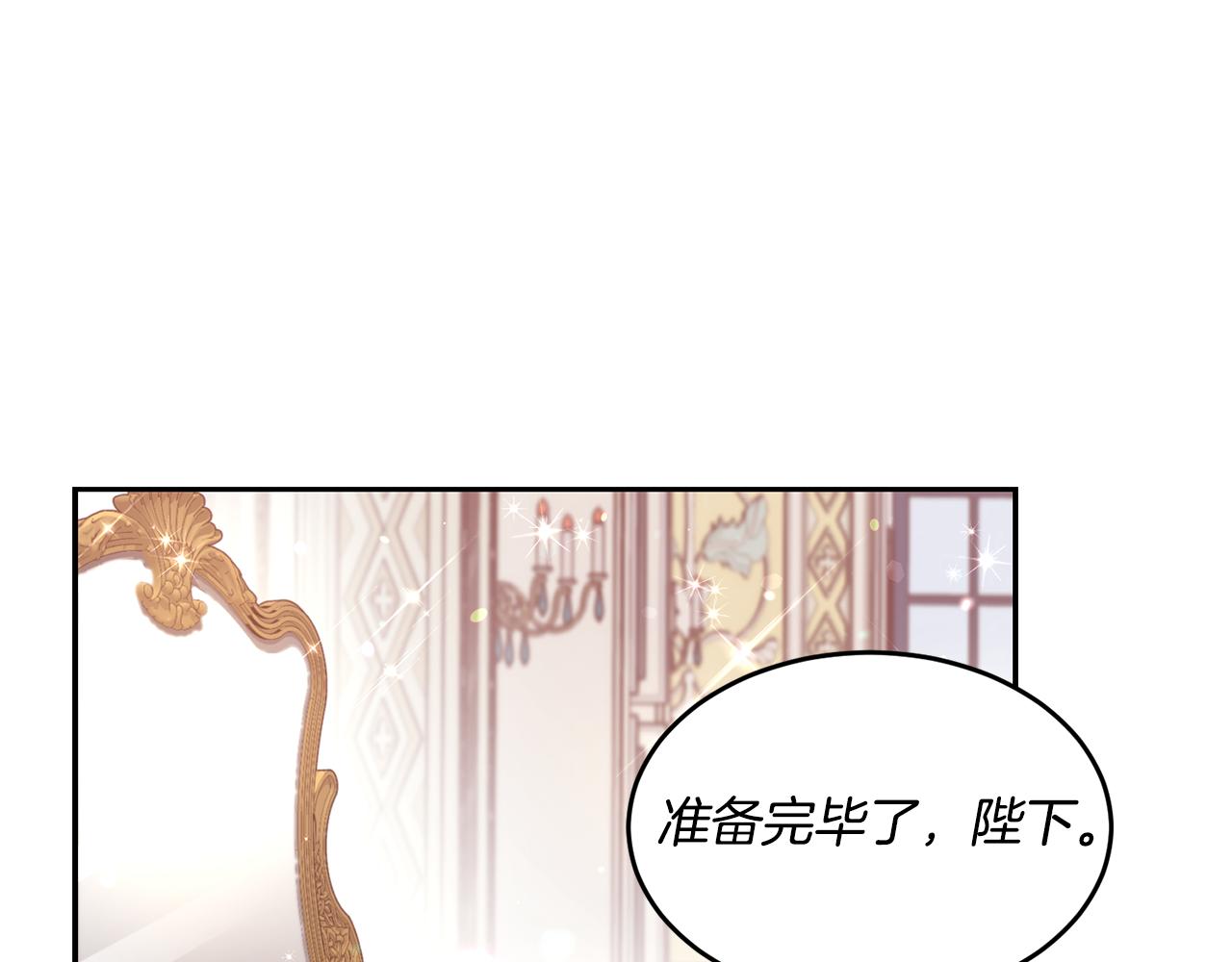 第1话 他们要和我结婚？115