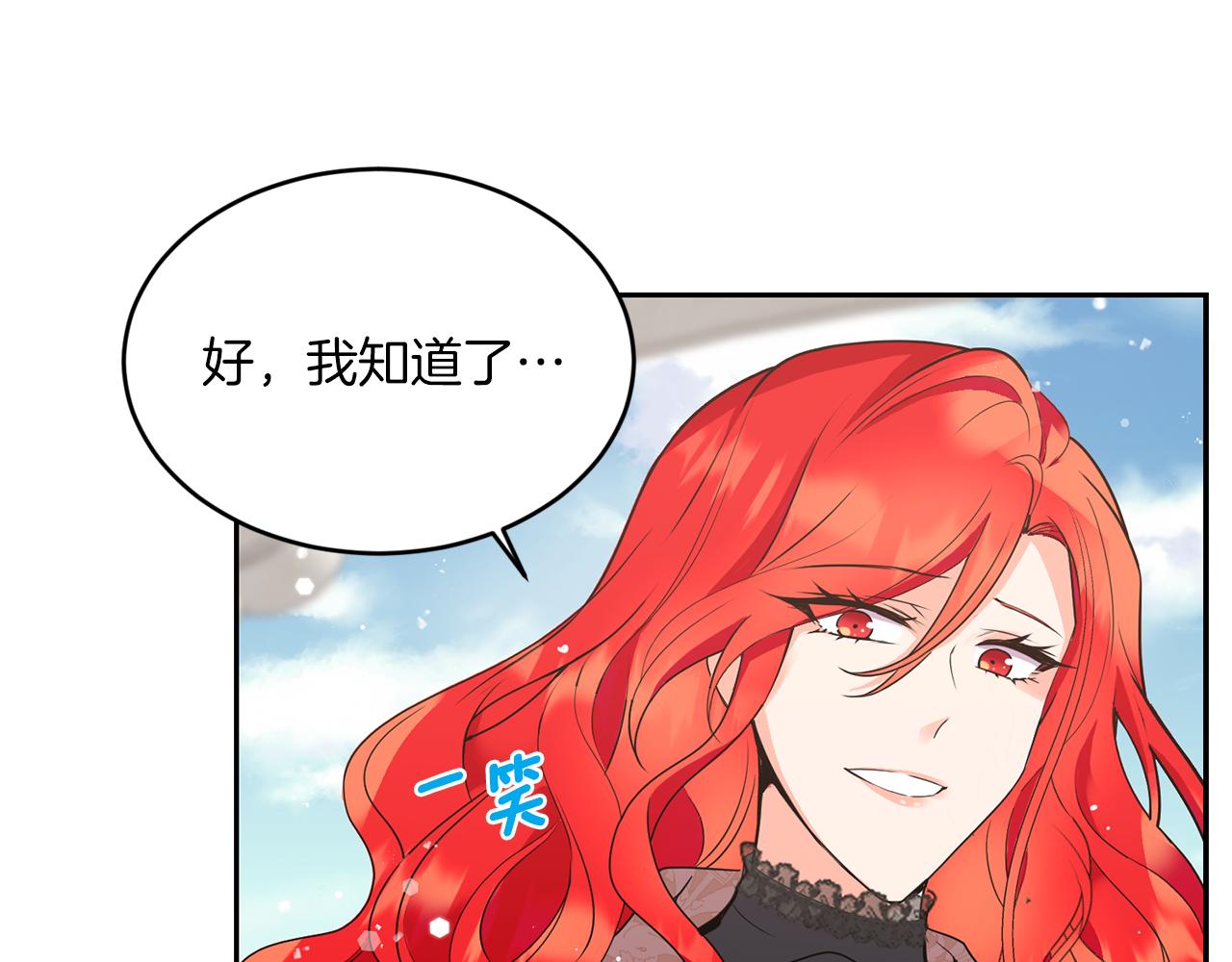 第9话 要求110